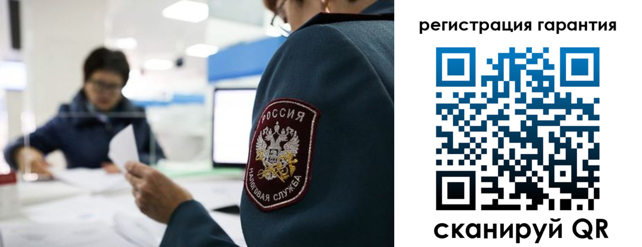 прописка для военкомата в Краснознаменске